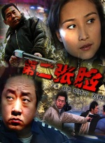 卧室的恩爱