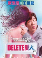 小舞的呻吟