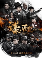 1313mm禁片视频