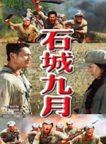 噜噜狠狠