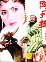 小姨子和嫂子们