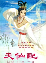 伊人网综合在线视频