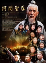 亚洲成a人片在线观看播放