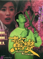 青娱乐国产在线观看