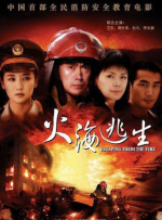 一区二区三区视频观看