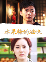 小妖精你真紧 夹断了h