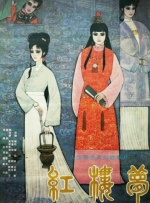 51色欧美片视频在线观看