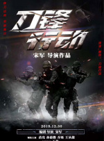 夏娃的健谈