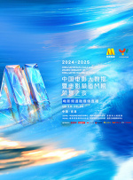 最新中文字幕在线视频