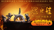 国产精品久久久久影院色老大