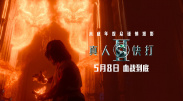 欧洲人与动人物