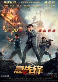 亚洲人成网站看在线播放