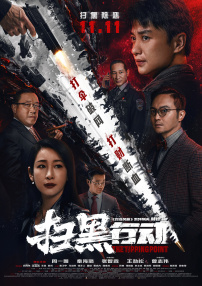 抽搐中出20p