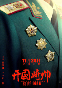 日韩中文在线观看