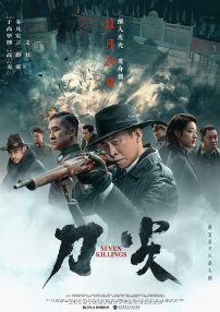 国产精品久久久久久久久免费丝袜