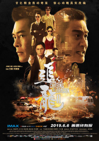 怡春院我要