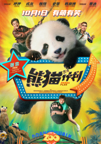 亚洲免费高清