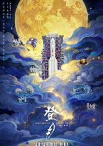 亲爱的老大