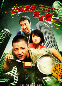 妈妈的条件：甜心妈妈