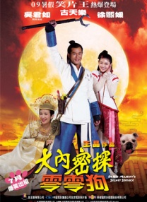 精品伊人久久大线蕉色首页