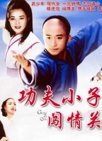 催眠大师动漫在线观看第一季免费