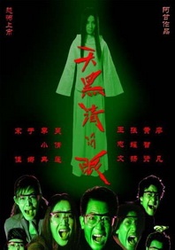 加勒比女海盗网站看