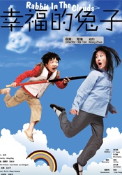 国产成人19禁在线观看