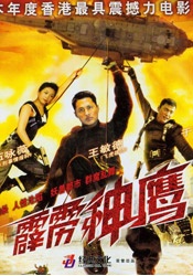 天天碰天天爽