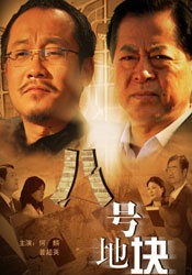 日韩av中文字幕在线播放