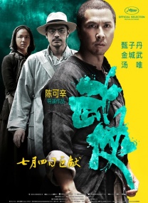 日本欧洲亚洲一区在线观看