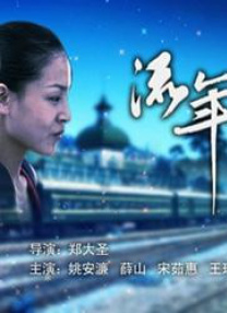 年轻母亲4