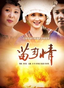 国产精品福利视频免费观看