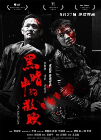 国产一区二区三区精品久久呦