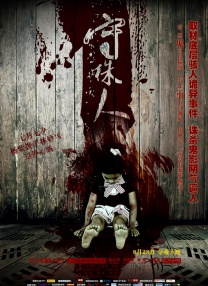 一区在线播放