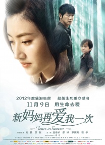 狠狠操伊人