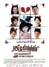 五月婷婷深爱五月
