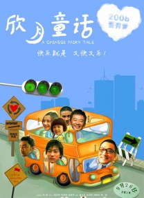 日本一区免费看