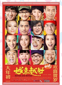 妈妈的教导