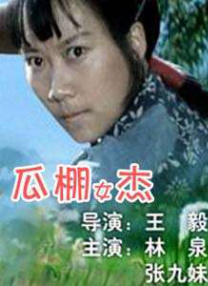 国产高清一级