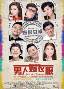 中国一级特黄**毛片