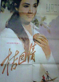 午夜视频高清在线aaa
