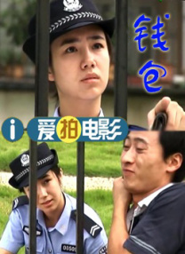 被公侵犯在线观看
