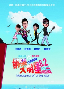 男女视频免费看