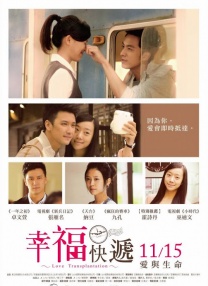 难以忍受的性欲
