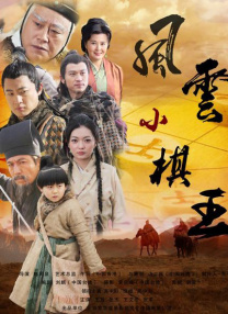 丁香婷婷电影