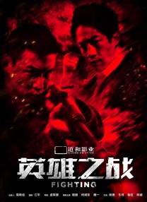 午夜精品国产