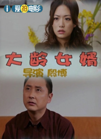 埃贝尔问卷