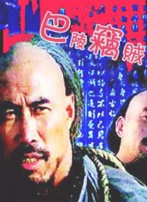 烂柯棋缘漫画免费观看