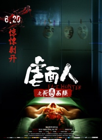无遮挡免费看
