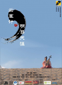 国产色一区二区三区